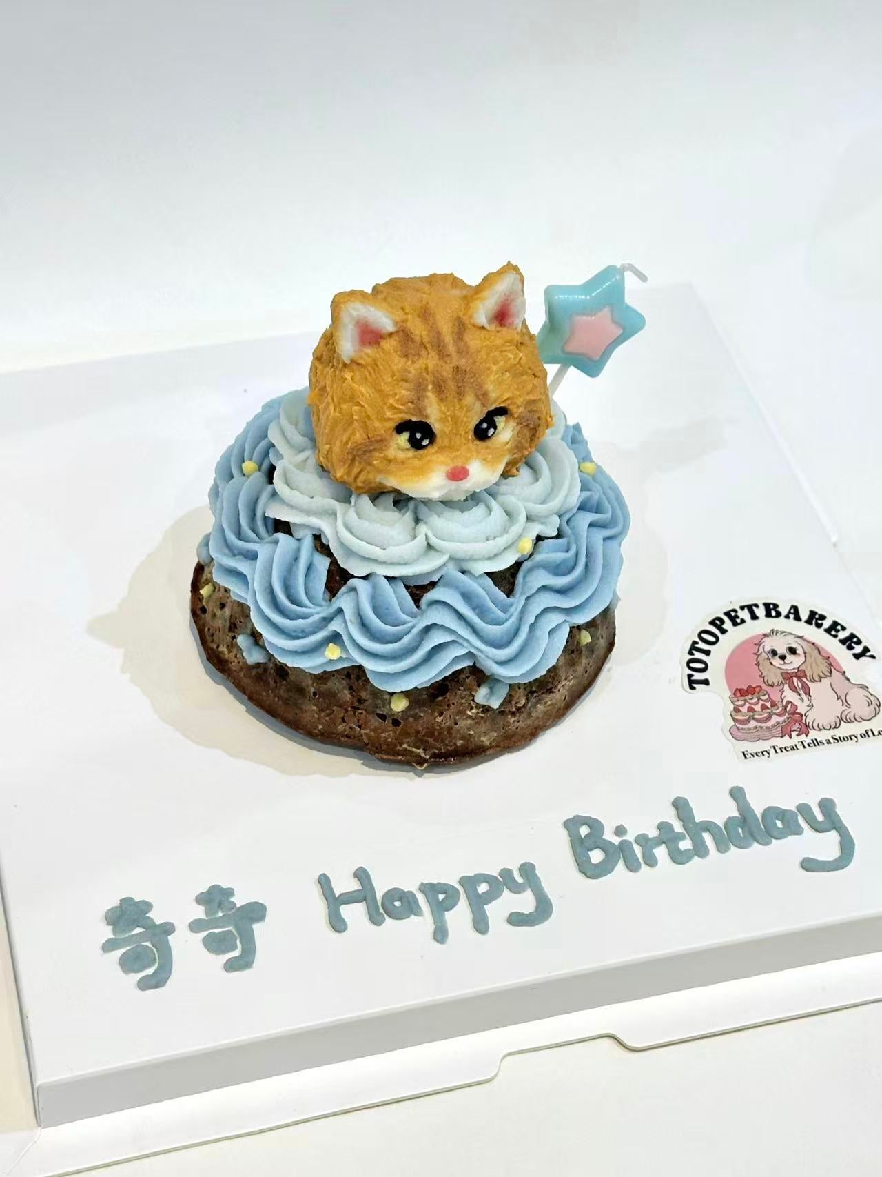 A Gugelhupf Pet Cake (4")