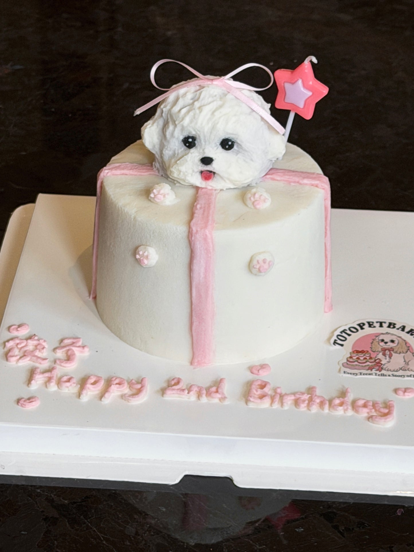 A Gift Box Cake 4-inch (for Dogs & Cats)