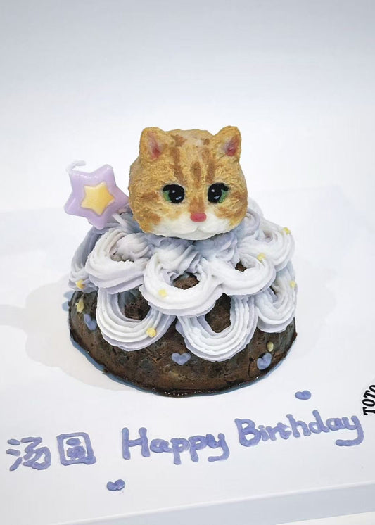 A Gugelhupf Pet Cake (4")