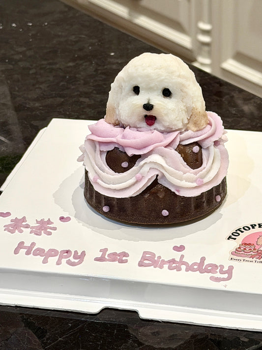 A Gugelhupf Pet Cake (4") (for Dogs and Cats)