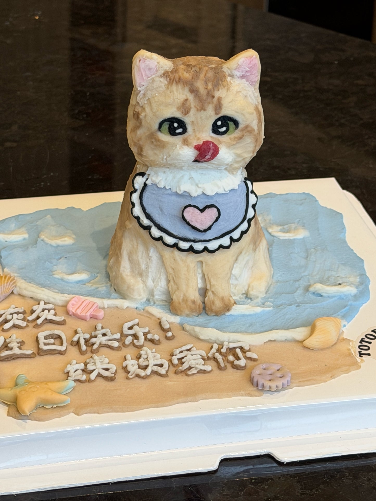 A 3D Sculpture Cake (for Dogs and Cats)