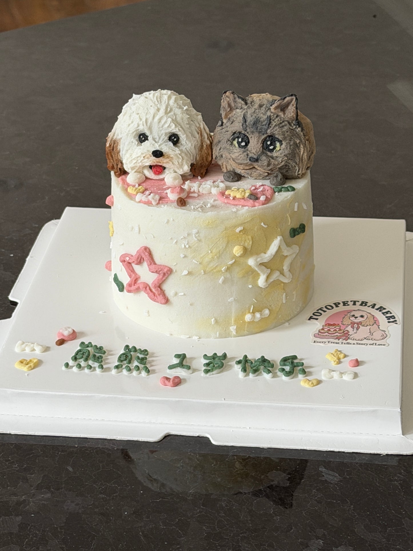 A Sweet Heart Cake (for Dogs & Cats)